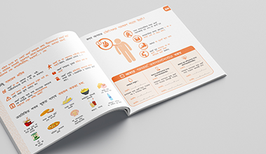 09_ART_guide-comment-prendre-en-charge_thumbnail